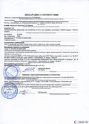 НейроДЭНС Кардио в Уфе купить Нейродэнс ПКМ официальный сайт - denasdevice.ru 